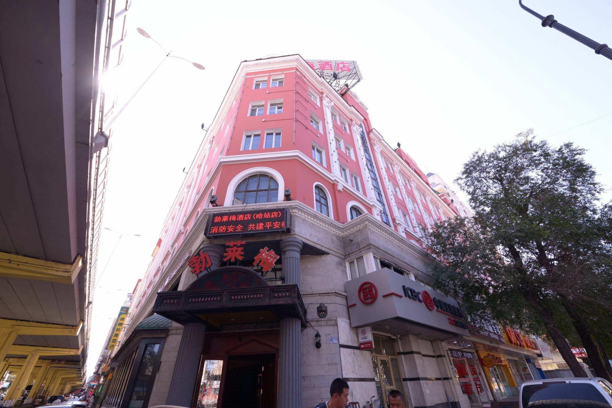 Harbin Bremen Train Station Hotel Eksteriør billede
